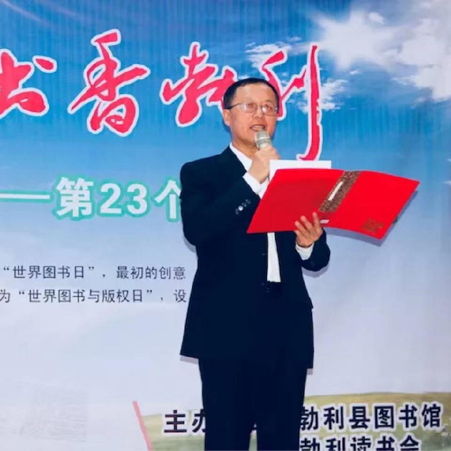 【新山东文学】《党是一棵树》作者/北松青青 主播/小小鸟（图9）