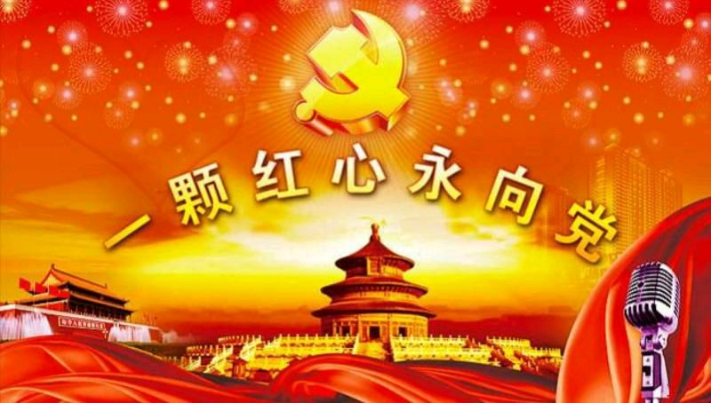 北京古塔读书会 ‖ 《颂党恩*永远跟党走》诗歌朗诵会（图62）