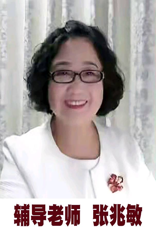 北京昌平朗诵协会 ‖ 《红色旗帜耀中华》庆祝党的生日诗文线上朗诵会（图7）