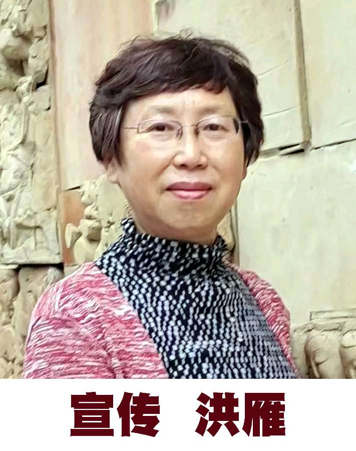 北京昌平朗诵协会 ‖ 《红色旗帜耀中华》庆祝党的生日诗文线上朗诵会（图15）