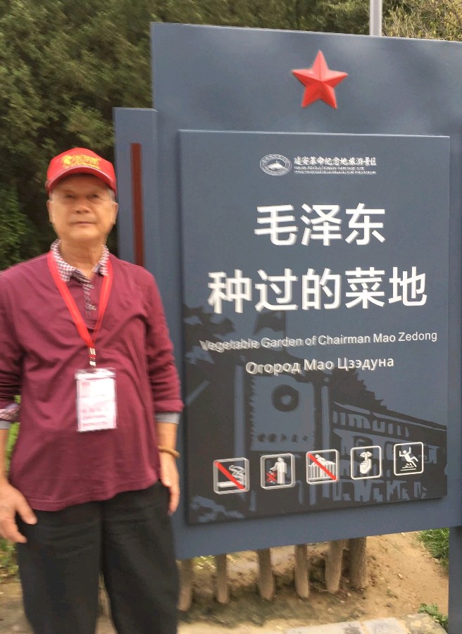 作者：徐启文《巍巍宝塔山——献给中国共产党成立103周年》10585期~新京都文艺（图2）