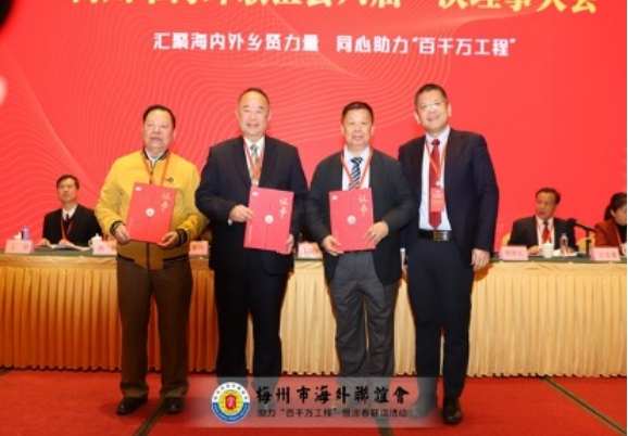 中国好人巫金星连续15年6.30扶贫济困日向广东省侨界仁爱基金会捐款(图6)