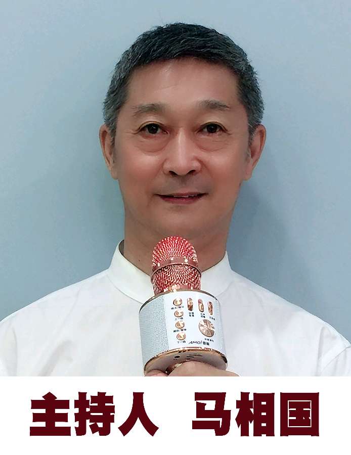 北京昌平朗诵协会 ‖ 《红色旗帜耀中华》庆祝党的生日诗文线上朗诵会（图43）