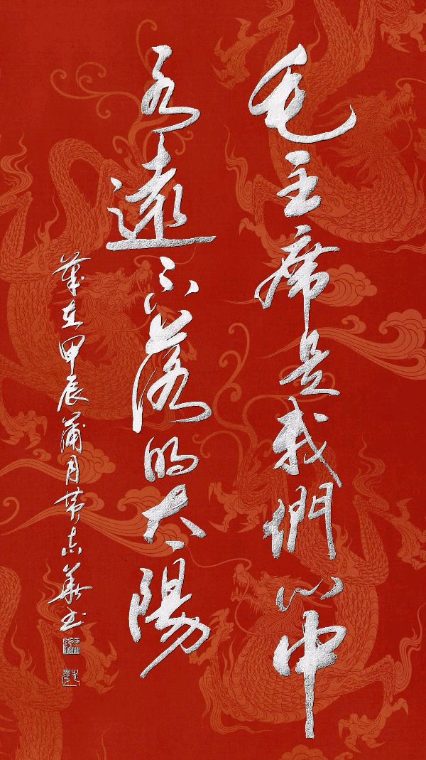 丘继荣.刘兴华.牛在坤.莫天华.黄志华.刘勇.李昇寿.秦天保.袁明中.晓言等文骚墨翁唯美佳作欣赏∥中国桂林都市漓江诗书画社微刊总（第180期）（图10）