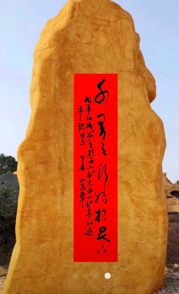 丘继荣.刘兴华.牛在坤.莫天华.黄志华.刘勇.李昇寿.秦天保.袁明中.晓言等文骚墨翁唯美佳作欣赏∥中国桂林都市漓江诗书画社微刊总（第180期）（图20）
