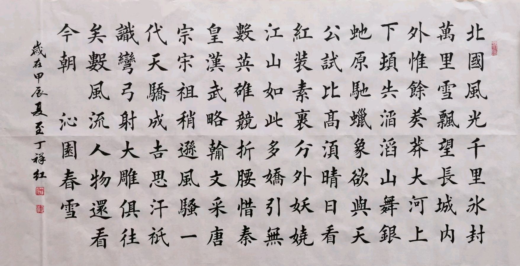 丘继荣.刘兴华.牛在坤.莫天华.黄志华.刘勇.李昇寿.秦天保.袁明中.晓言等文骚墨翁唯美佳作欣赏∥中国桂林都市漓江诗书画社微刊总（第180期）（图22）