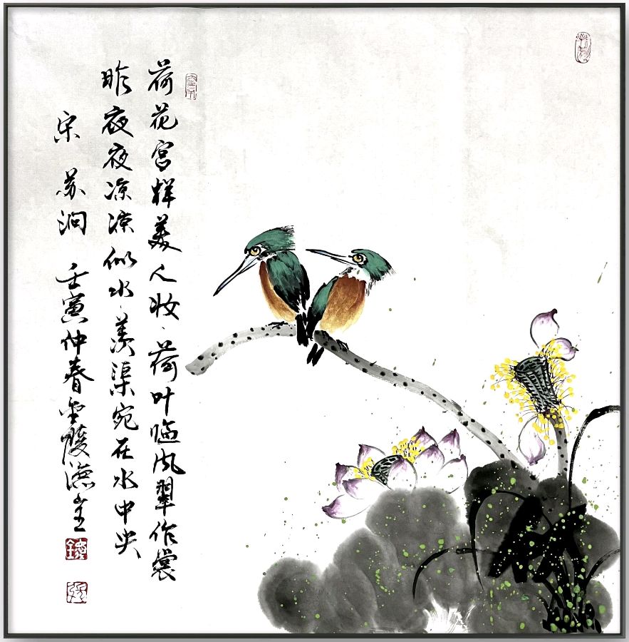 丘继荣.刘兴华.牛在坤.莫天华.黄志华.刘勇.李昇寿.秦天保.袁明中.晓言等文骚墨翁唯美佳作欣赏∥中国桂林都市漓江诗书画社微刊总（第180期）（图25）