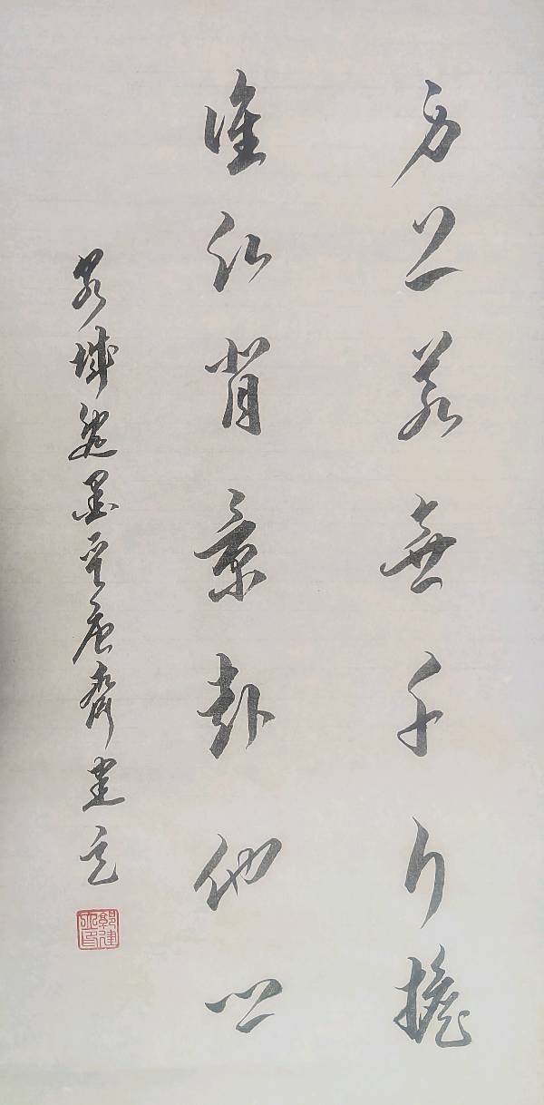丘继荣.刘兴华.牛在坤.莫天华.黄志华.刘勇.李昇寿.秦天保.袁明中.晓言等文骚墨翁唯美佳作欣赏∥中国桂林都市漓江诗书画社微刊总（第180期）（图38）