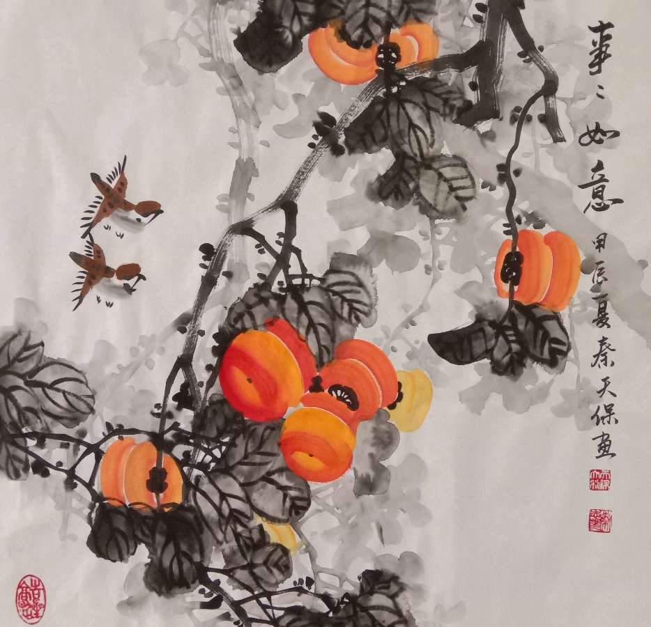 丘继荣.刘兴华.牛在坤.莫天华.黄志华.刘勇.李昇寿.秦天保.袁明中.晓言等文骚墨翁唯美佳作欣赏∥中国桂林都市漓江诗书画社微刊总（第180期）（图45）