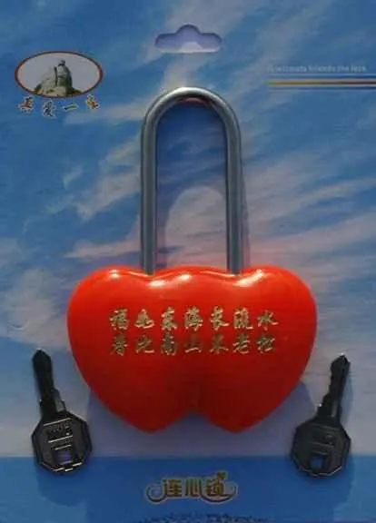 七绝·连心锁（文/张华兴）……莲叶之珠文学社