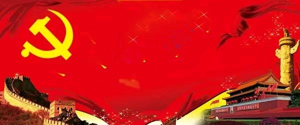 【荣耀中国】沁园春·庆祝党成立 103 周年 陈炳州(广东)（图3）