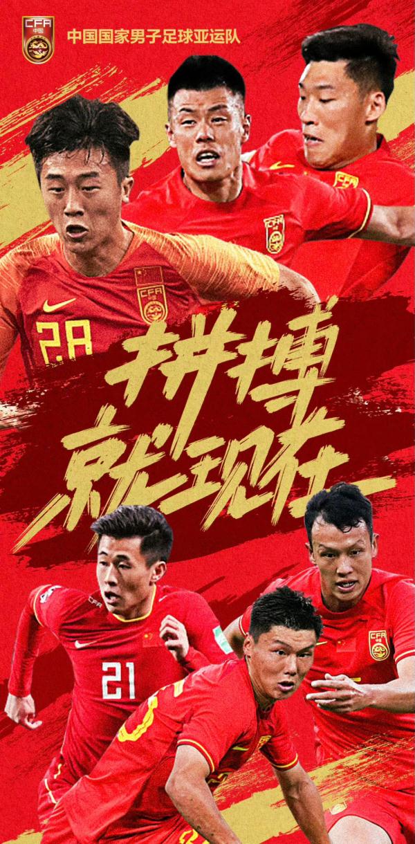 【新山东文学社】《致敬，中国男足》作者/云逍遥 主播/苏宁（图3）