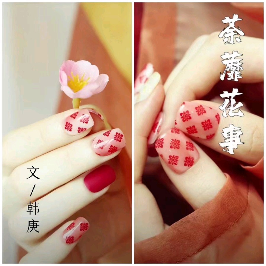 韩庚的《荼蘼花事》