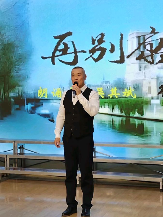 国铁济局铁路老年大学2024级经典朗诵班成果汇报展演（图5）