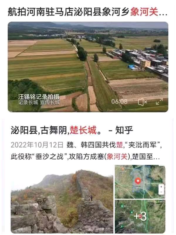 韩庚的《暮春重回象河关寄怀》