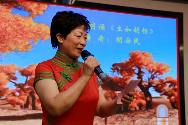 国铁济局铁路老年大学2024级经典朗诵班成果汇报展演（图14）