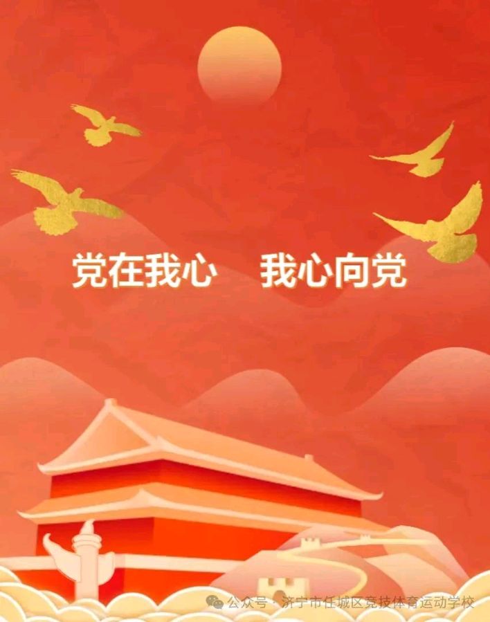 国铁济局铁路老年大学2024级经典朗诵班成果汇报展演（图21）
