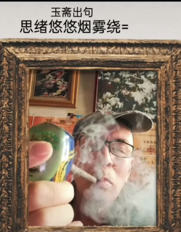 【都市头条向幸福出发编辑部】第11741期 云霞群诗联园地 129（总编 刘玉斋）