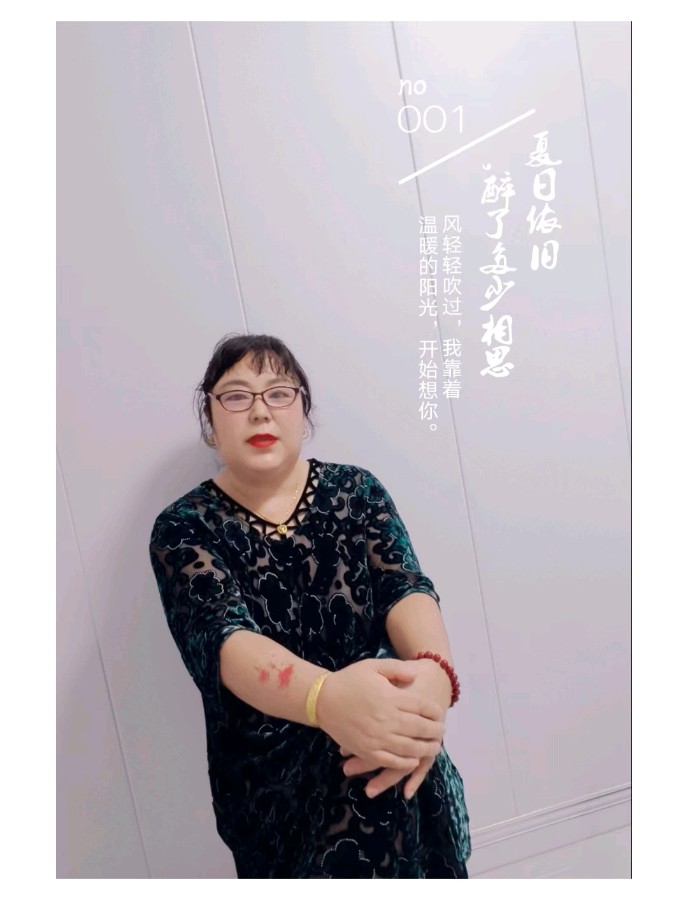 【费艳华诗词欣赏】临江仙•夜雨