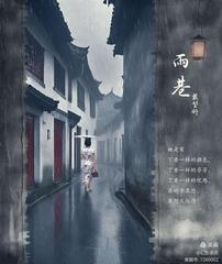 《题图诗集训》作者:听月诗社诗友【听月诗社】（图36）
