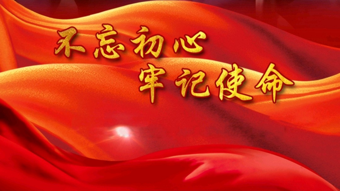 《许峰诗歌研究院》《名家专刊》《东方的核 家国的根一一建党103周年感怀》文 ／ 关润喜【总第136期】（图6）