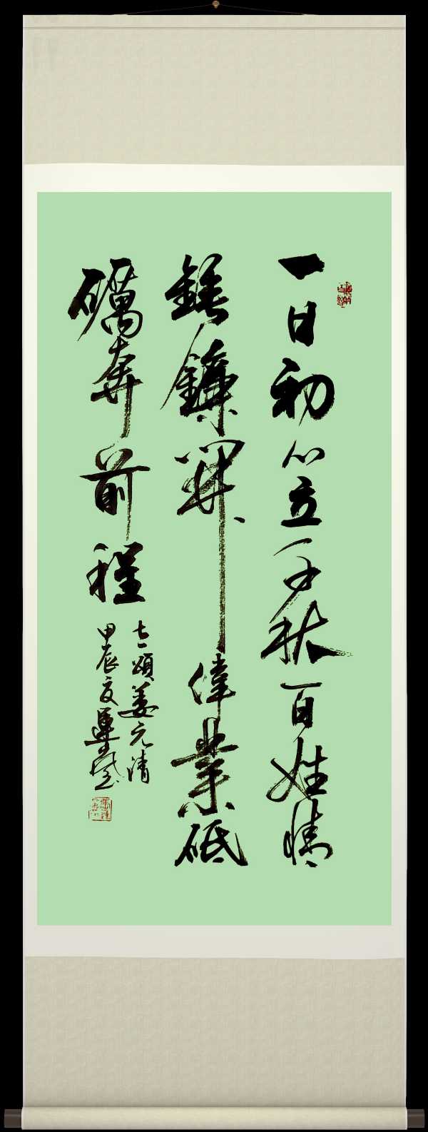 中国楹联野草诗社十二(江苏)研修院068期微刊《猎猎旌旗分外红》(图93)