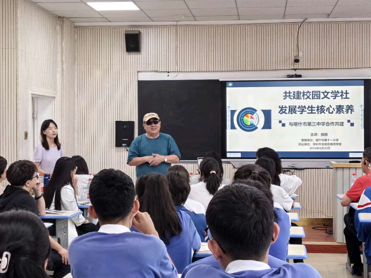 深喀手牵手，万里援疆情—深圳南山区作协赴喀什文学援疆小分队公益行纪实！（图7）