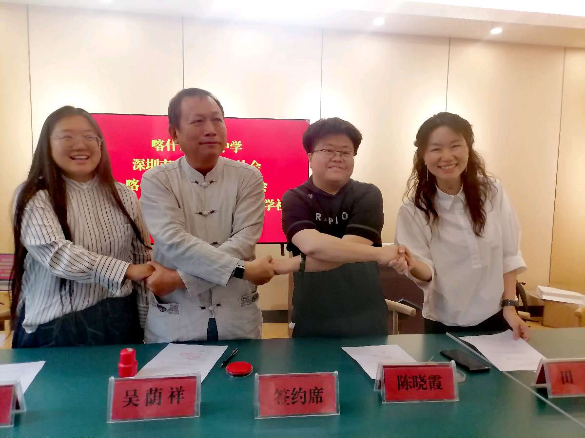深喀手牵手，万里援疆情—深圳南山区作协赴喀什文学援疆小分队公益行纪实！（图11）