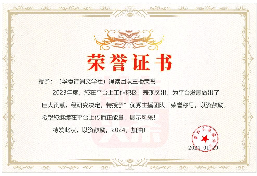 散文【踏雪赏梅.共五章（第一章）】河南在线作家/郭相奎/诵读团队总社长/龍（华夏诗词文学社）河南头条（图3）