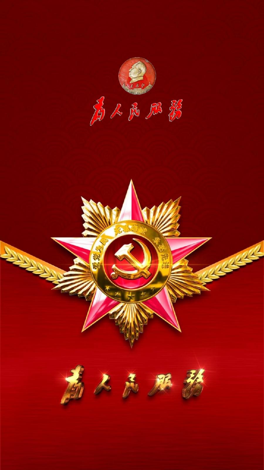七言排律-七一抒怀～诗||王玉环（图11）