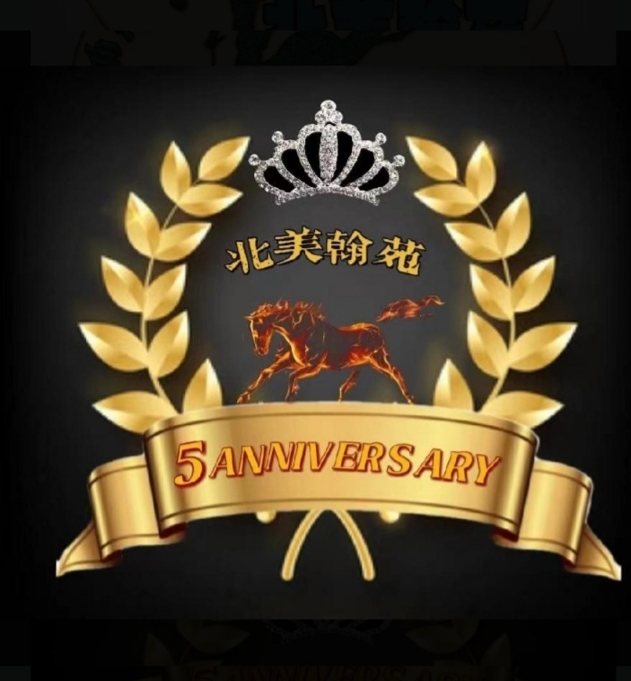 【北美翰苑】海燕国际艺术传媒联合推出‖唐闹闹（美国）的作品（八十）（图2）