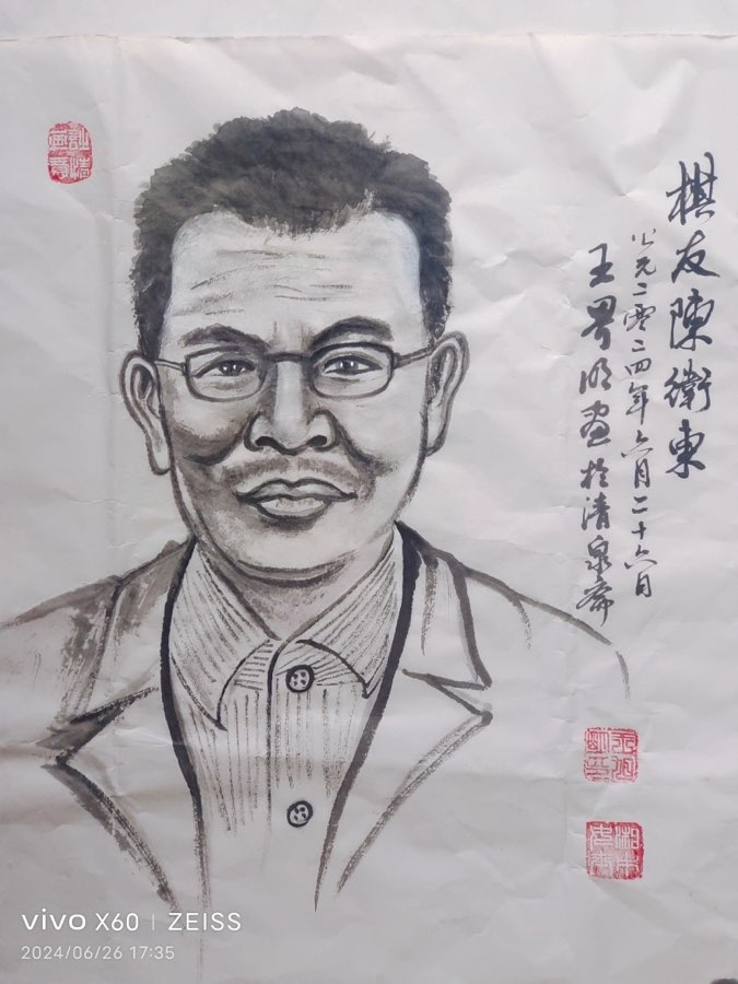 王界明||象棋挑战赛_个人专辑第73期_京津沪头条（图13）