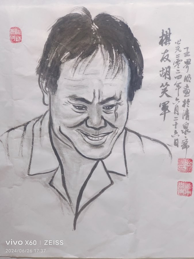 王界明||象棋挑战赛_个人专辑第73期_京津沪头条（图14）