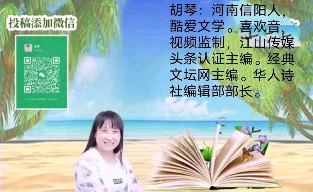 《朝鲜小菜》作者：心如大海 / 审核：李苹 音频制作/主播：若涵 朗诵：心如大海 主编：胡琴（图13）