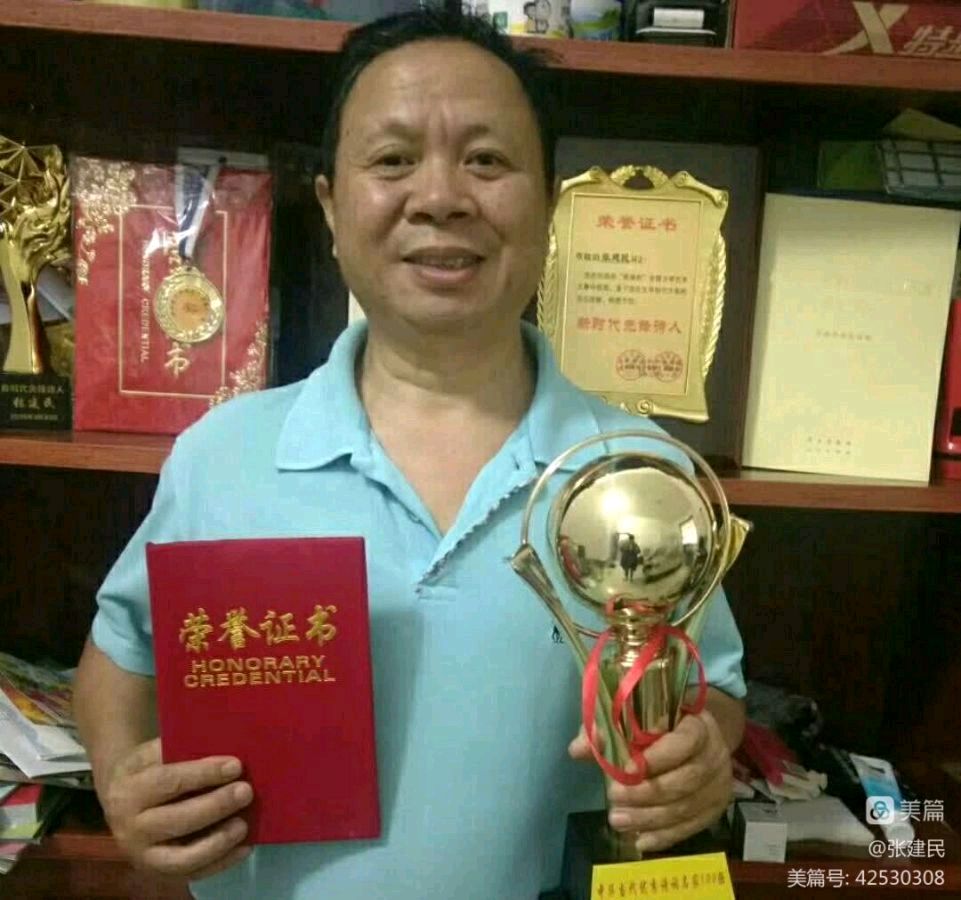 【小芹朗诵厅】作者/张建民 组诗五首 主播/赵淑芹（图16）