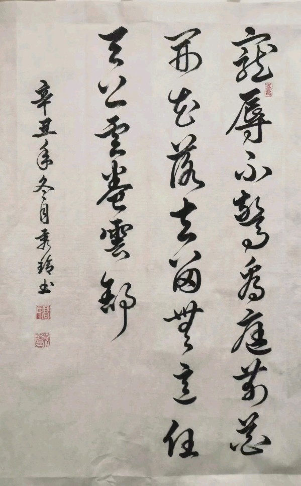 国色天香写雅韵墨随心走唱大风一著名画家高秀玲作品欣赏（图3）