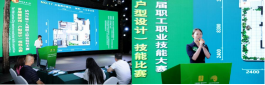 泸州市第十九届职工职业技能大赛建筑设计师(户型设计)技能比赛圆满落幕(图13) 13.png
