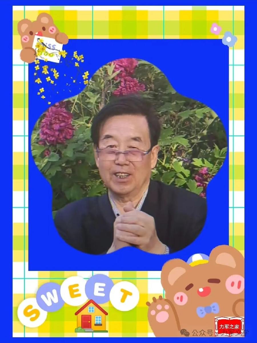 【中华荣耀】生命的醇香(外一首)文／后山月樵（图3）
