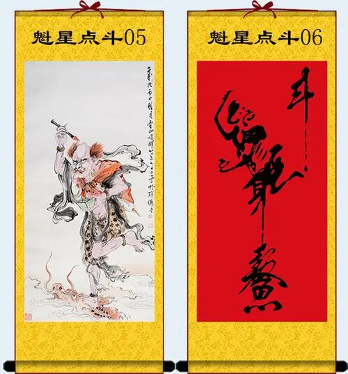 张淑华获奖作品选‖巴彦诗词楹联协会【727】（图2）