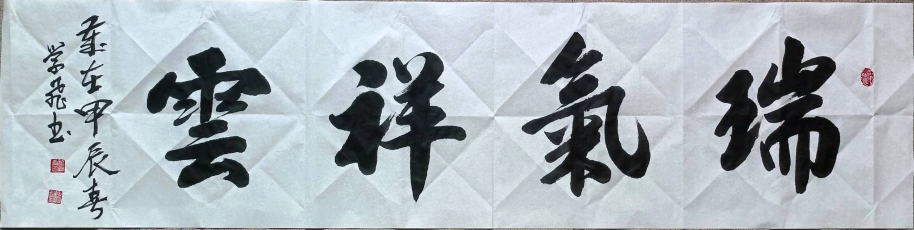 作者：林奇《光辉岁月——为庆祝中国共产党成立103周年而诗! 》（自由诗）10609期~新京都文艺