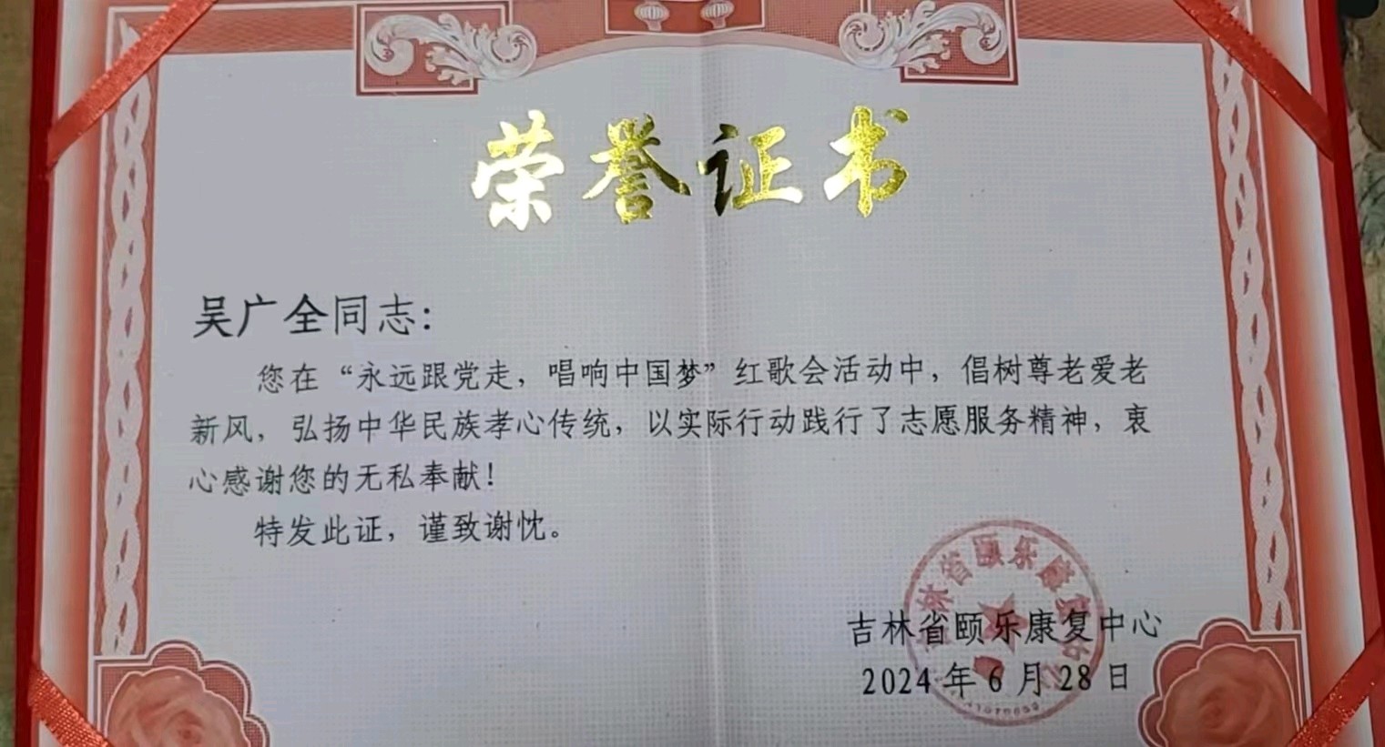 “永远跟党走，唱响中国梦”红歌会完美落幕（图3）