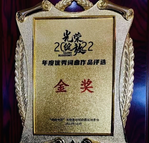 精品双语朗诵《光辉榜样刘代禄》（组诗和散文）作者｜代运通、英译｜静好、审译&朗诵｜薇薇（图8）