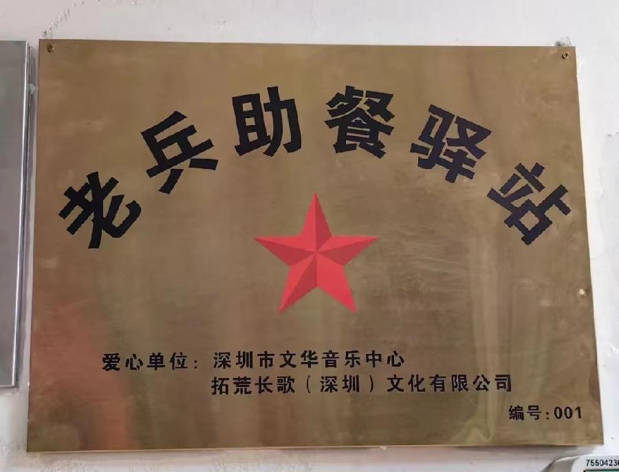 精品双语朗诵《光辉榜样刘代禄》（组诗和散文）作者｜代运通、英译｜静好、审译&朗诵｜薇薇（图18）