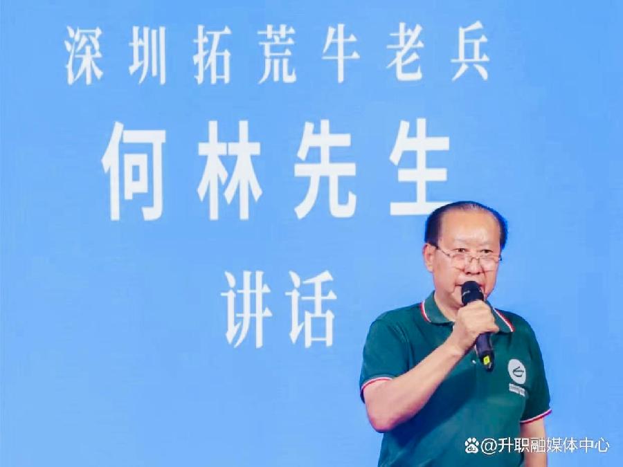 精品双语朗诵《光辉榜样刘代禄》（组诗和散文）作者｜代运通、英译｜静好、审译&朗诵｜薇薇（图21）