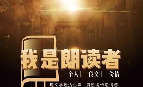 《等》作者:木头人（蓝色城堡）主播:长弓雅士【桃源国际诗歌文化传媒】用声音传递温暖以诵读致敬人生♬（图10）
