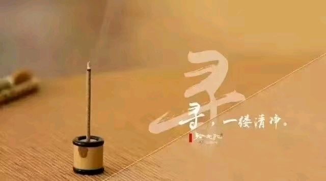 《欣遇娘亲》作者:回泉山人 配乐:《诗画音乐》 [中国现代诗歌文化传媒]（图5）