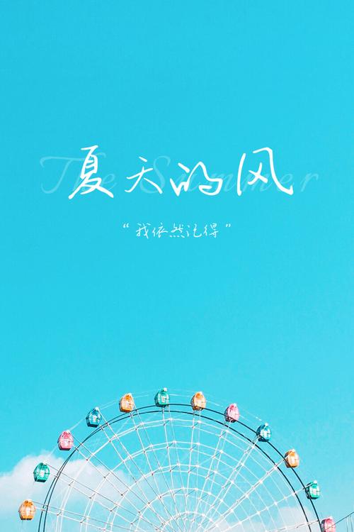 《夏天的风》作者:彭露露【主播:青青草】【桃源国际诗歌文化传媒】用声音传递温暖以诵读致敬人生♬（图6）