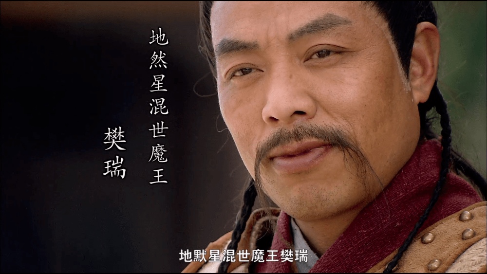 【新诗大观】诗弹水浒(十三)||文/胡有琪（图2）
