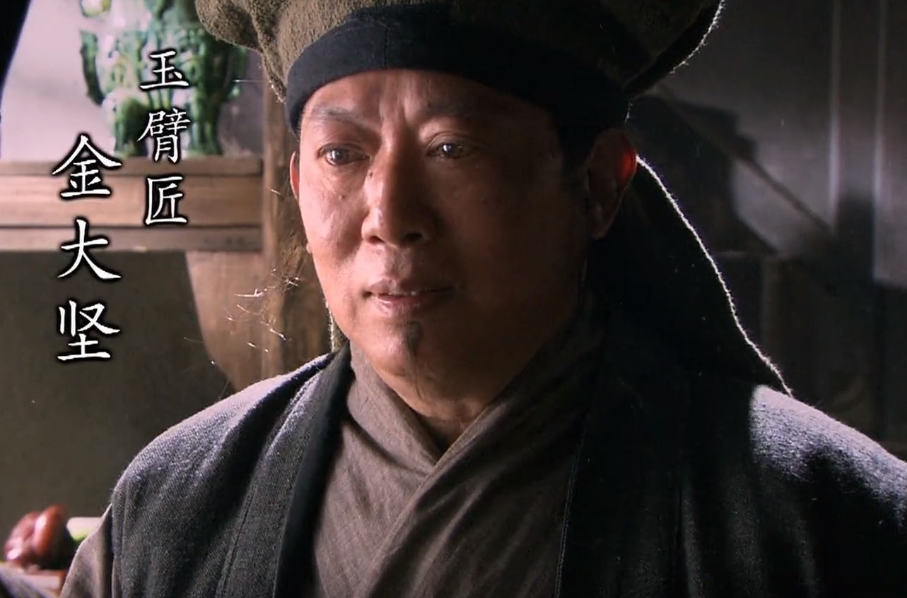 【新诗大观】诗弹水浒(十四)||文/胡有琪（图2）