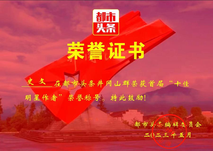 七律-七一颂党～诗||旗袍（图11）
